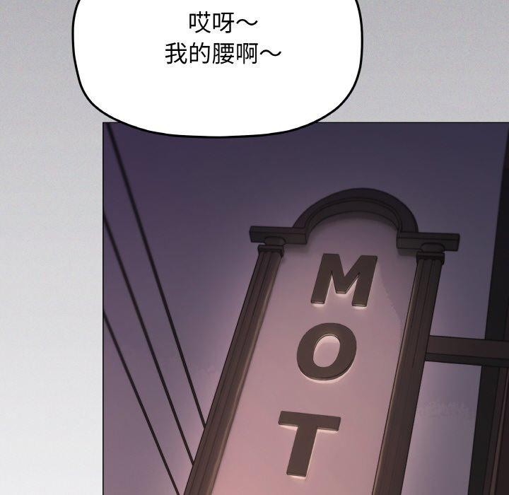 第24话 - 第113.jpg页