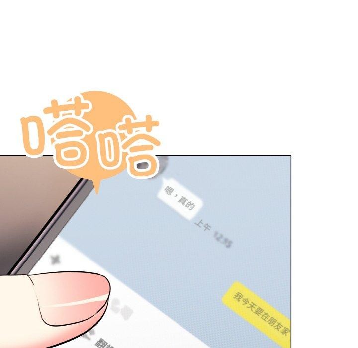 第24话 - 第116.jpg页