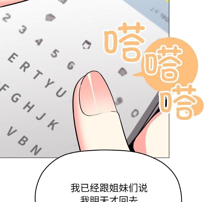 第24话 - 第117.jpg页