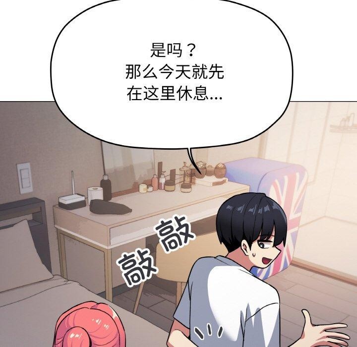第24话 - 第119.jpg页