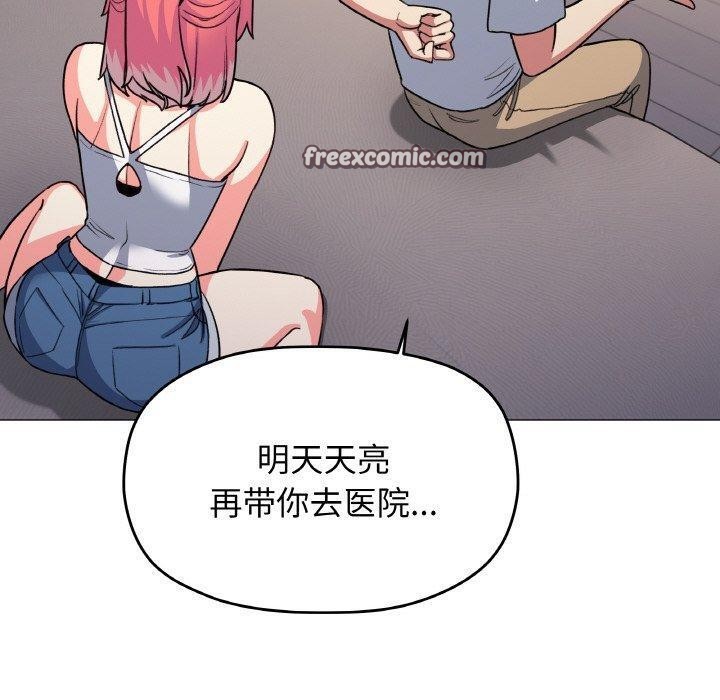 第24话 - 第120.jpg页