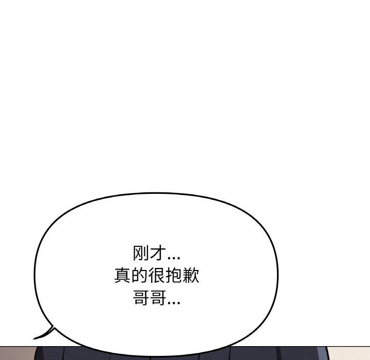 第24话 - 第121.jpg页
