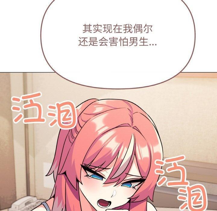 第24话 - 第130.jpg页