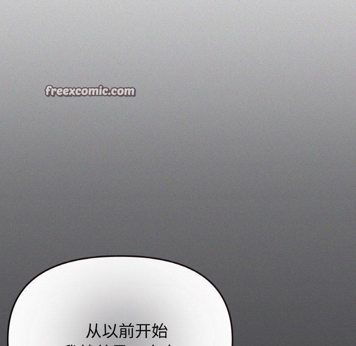 第24话 - 第135.jpg页