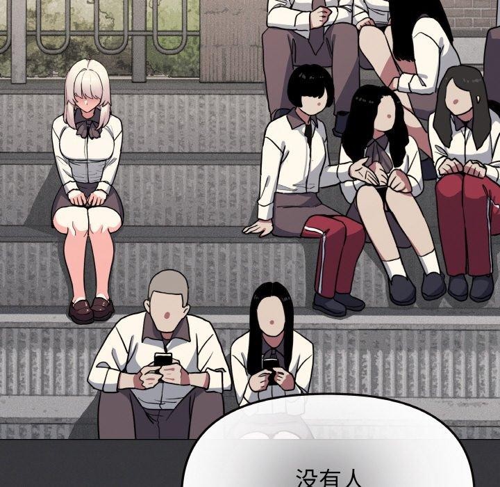 第24话 - 第137.jpg页