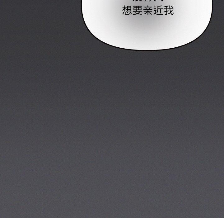 第24话 - 第138.jpg页