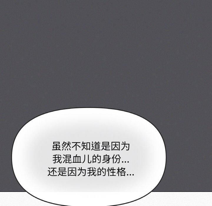 第24话 - 第139.jpg页