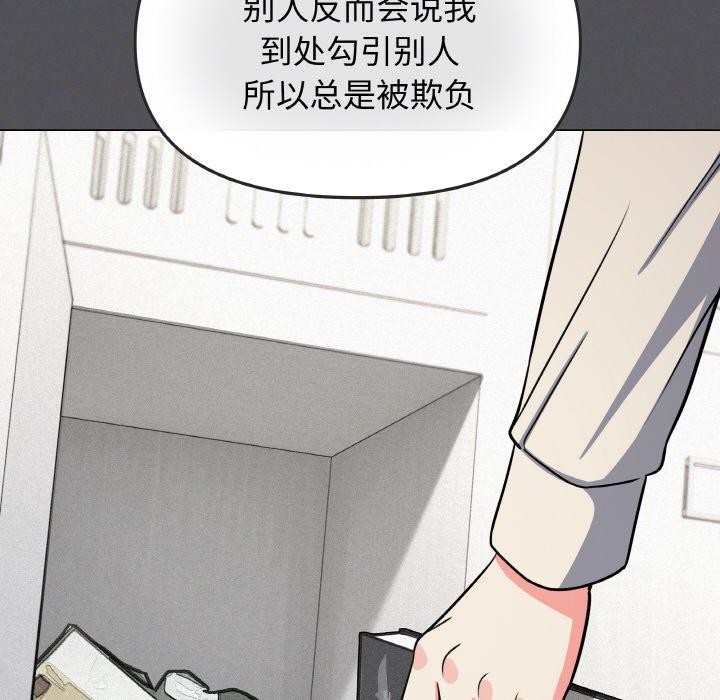 第24话 - 第143.jpg页