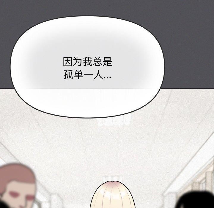 第24话 - 第145.jpg页