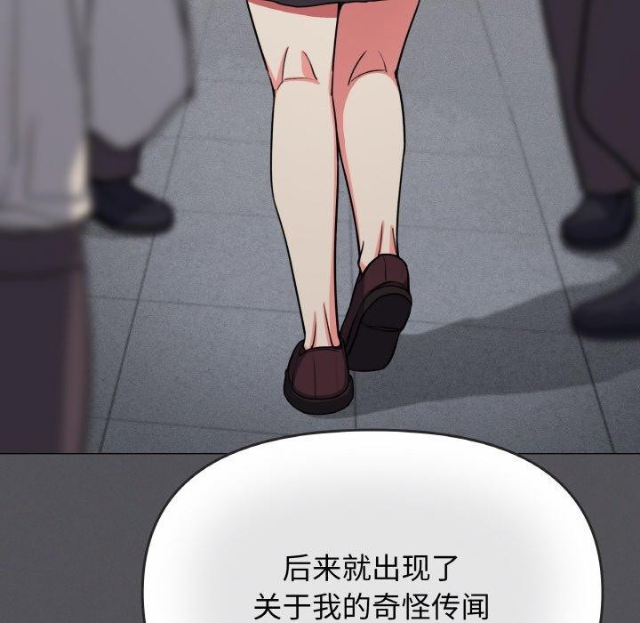 第24话 - 第147.jpg页