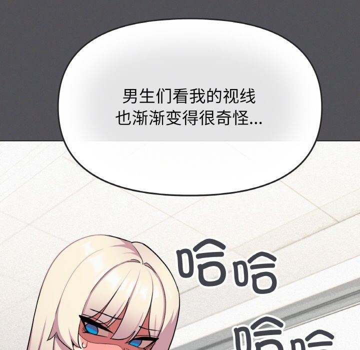 第24话 - 第149.jpg页