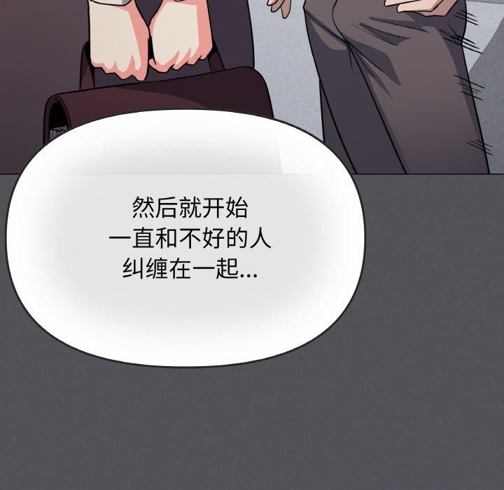 第24话 - 第151.jpg页