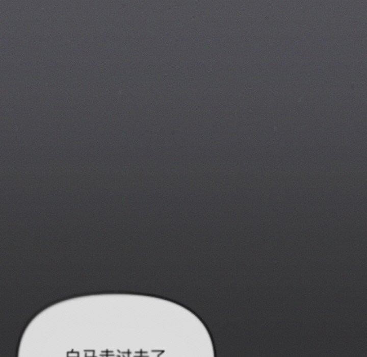 第24话 - 第152.jpg页