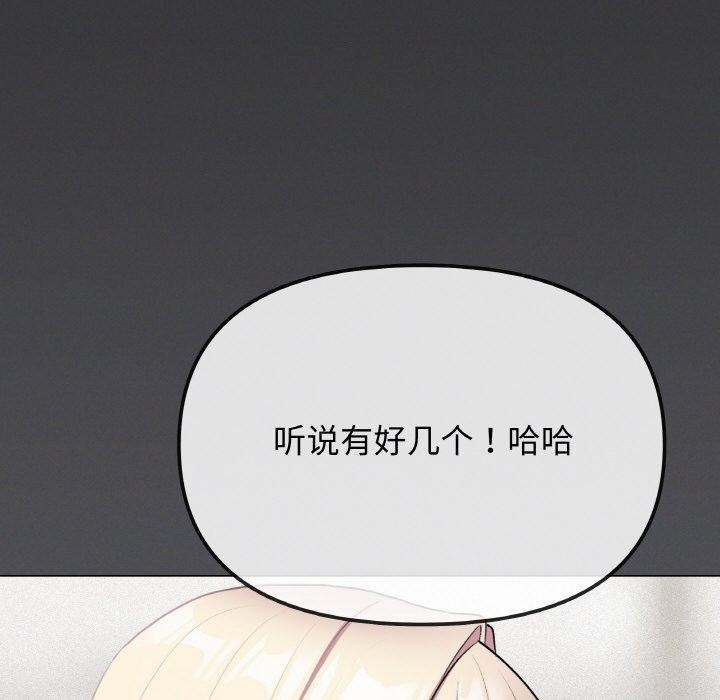 第24话 - 第156.jpg页