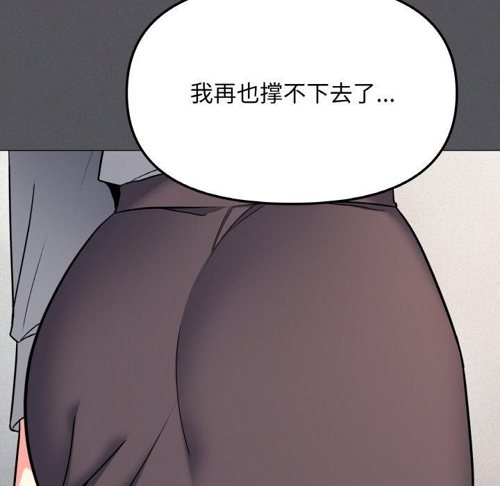 第24话 - 第159.jpg页