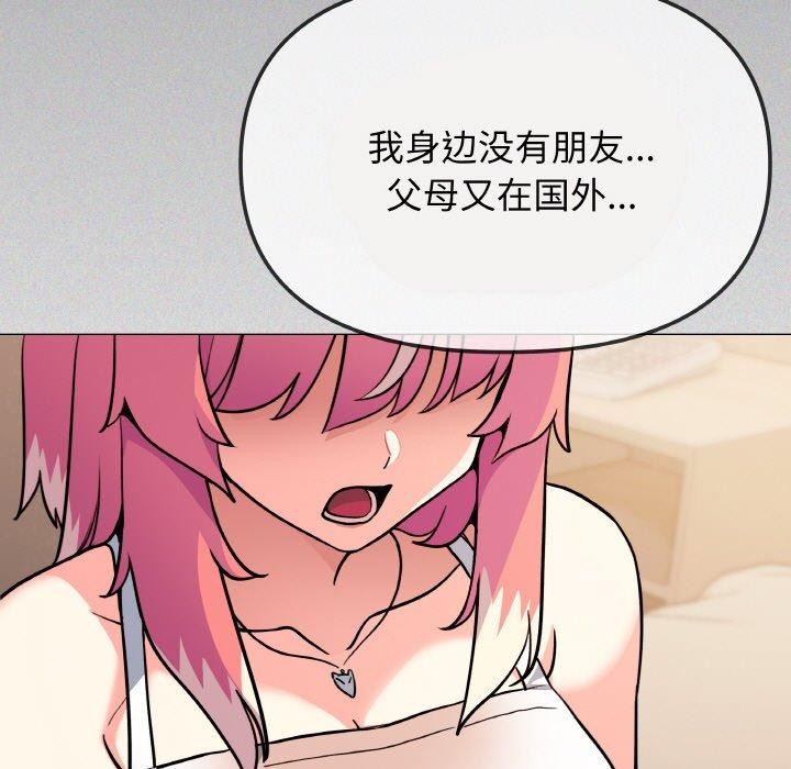 第24话 - 第162.jpg页