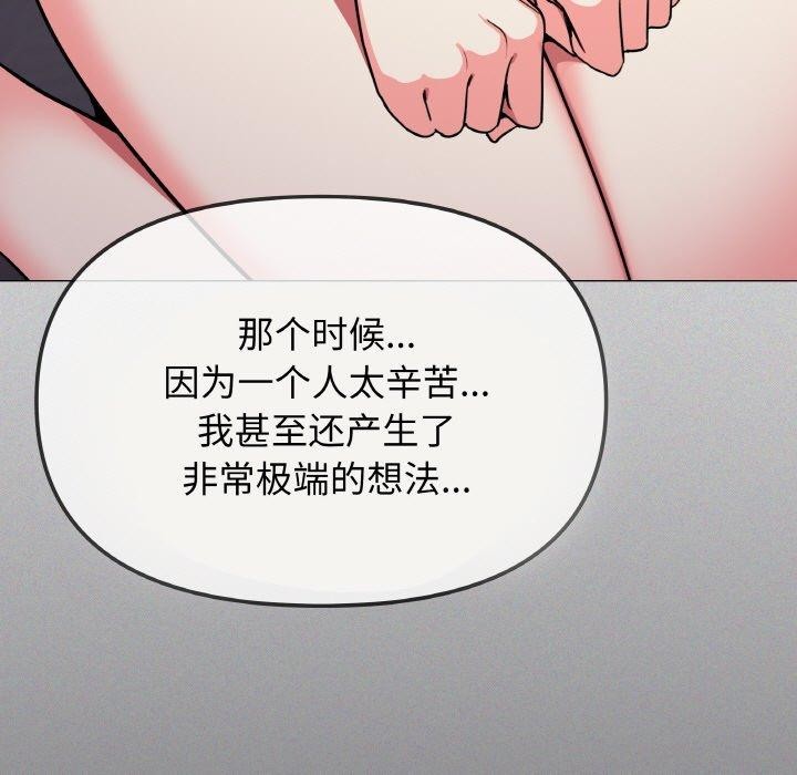 第24话 - 第164.jpg页