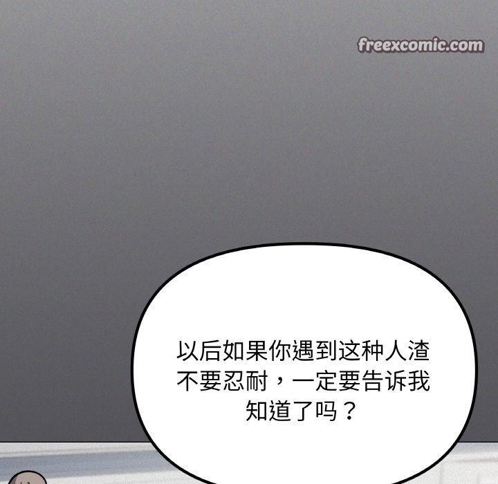 第24话 - 第165.jpg页