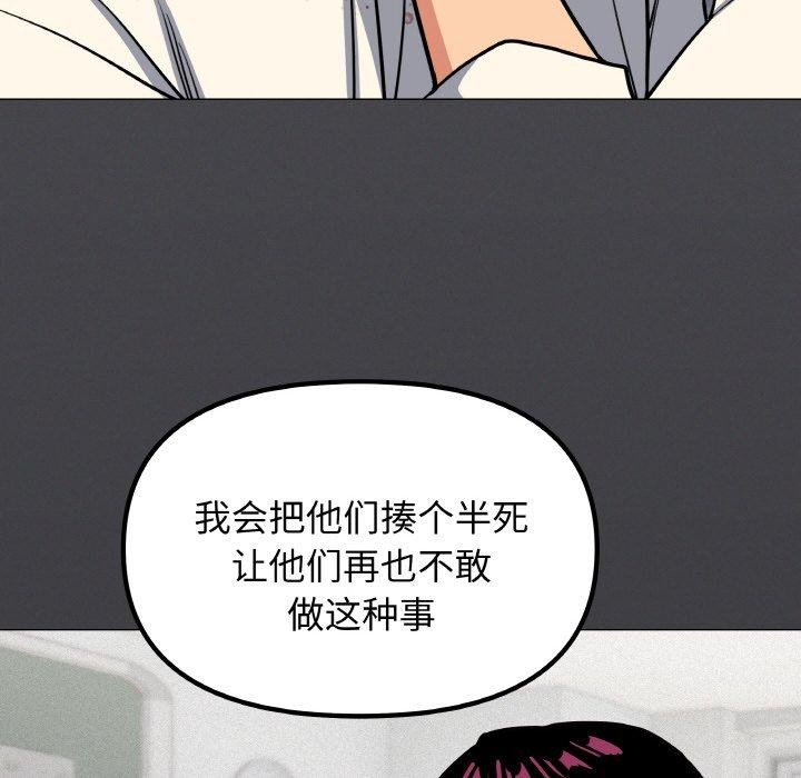 第24话 - 第167.jpg页