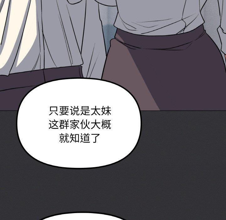 第24话 - 第169.jpg页