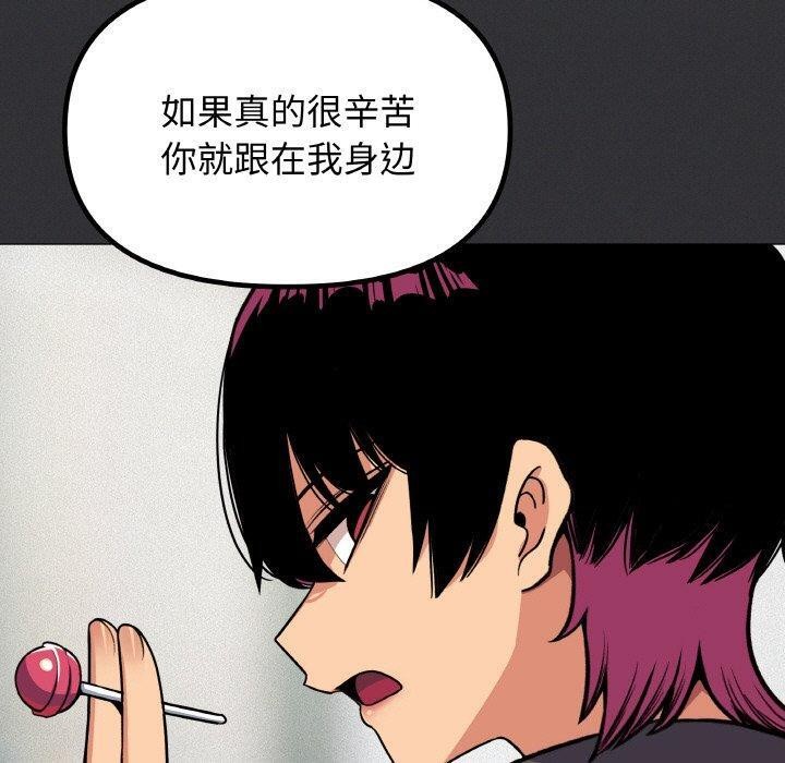 第24话 - 第170.jpg页