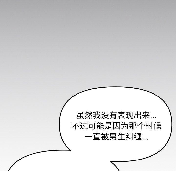 第24话 - 第173.jpg页