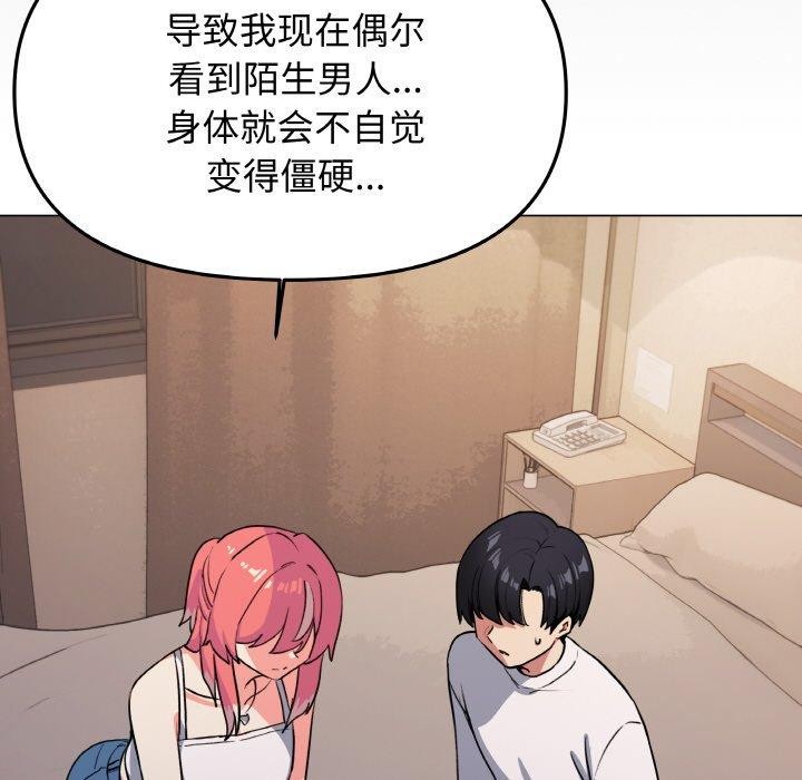 第24话 - 第174.jpg页