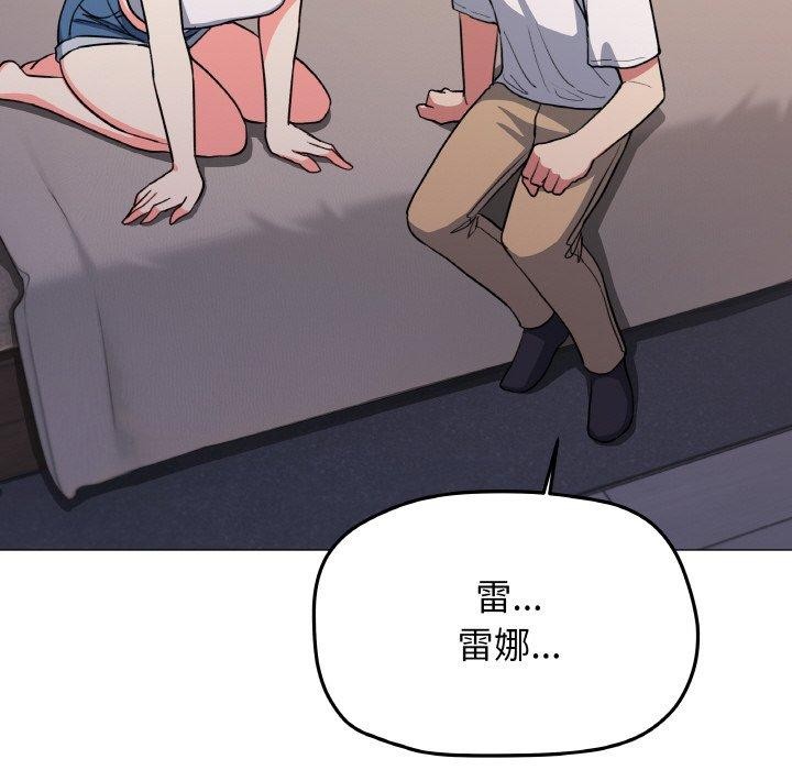 第24话 - 第175.jpg页