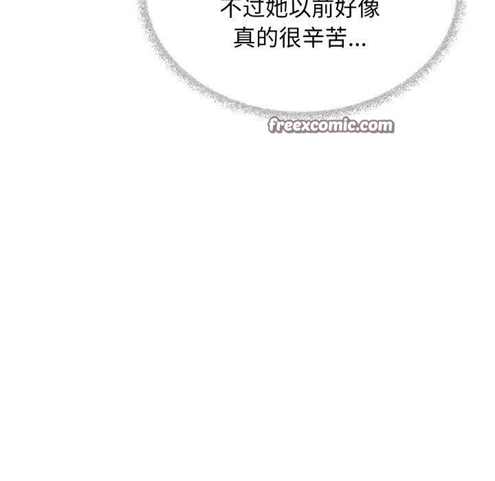 第24话 - 第180.jpg页