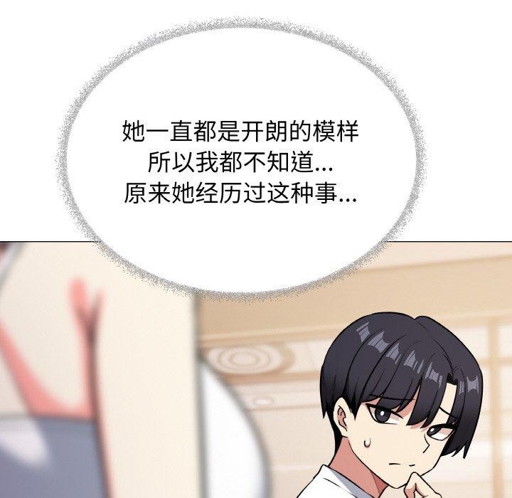 第24话 - 第181.jpg页