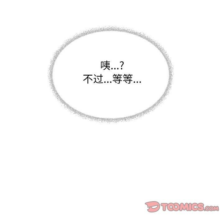 第24话 - 第184.jpg页