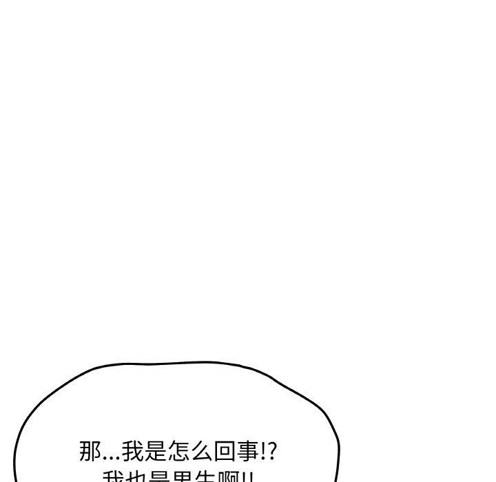 第24话 - 第187.jpg页