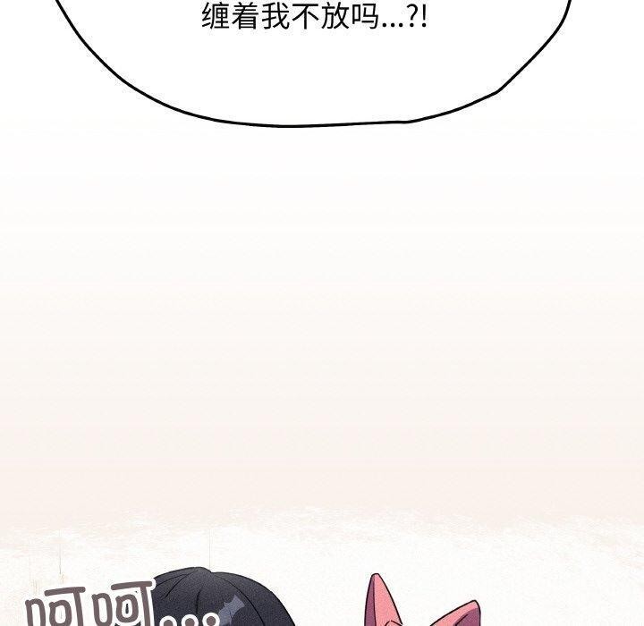 第24话 - 第190.jpg页