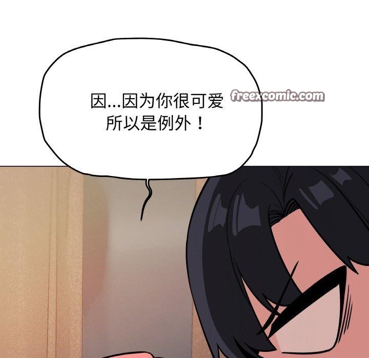 第24话 - 第195.jpg页