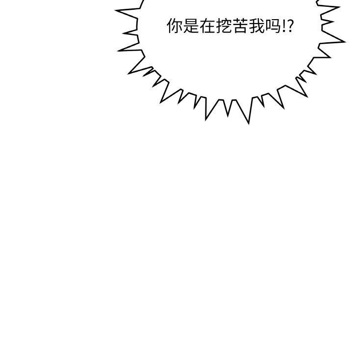 第24话 - 第197.jpg页