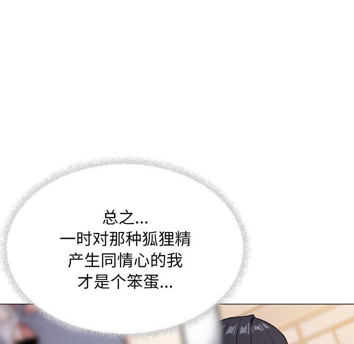第24话 - 第198.jpg页