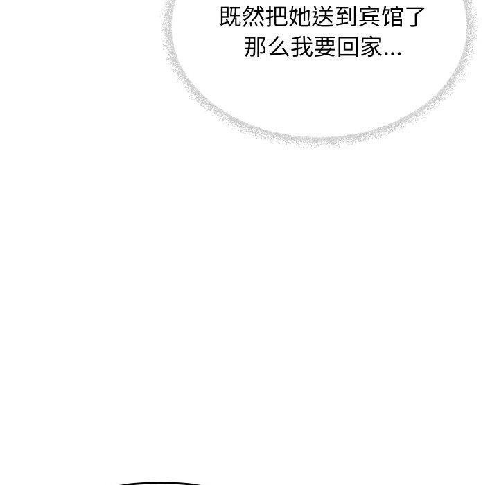 第24话 - 第200.jpg页