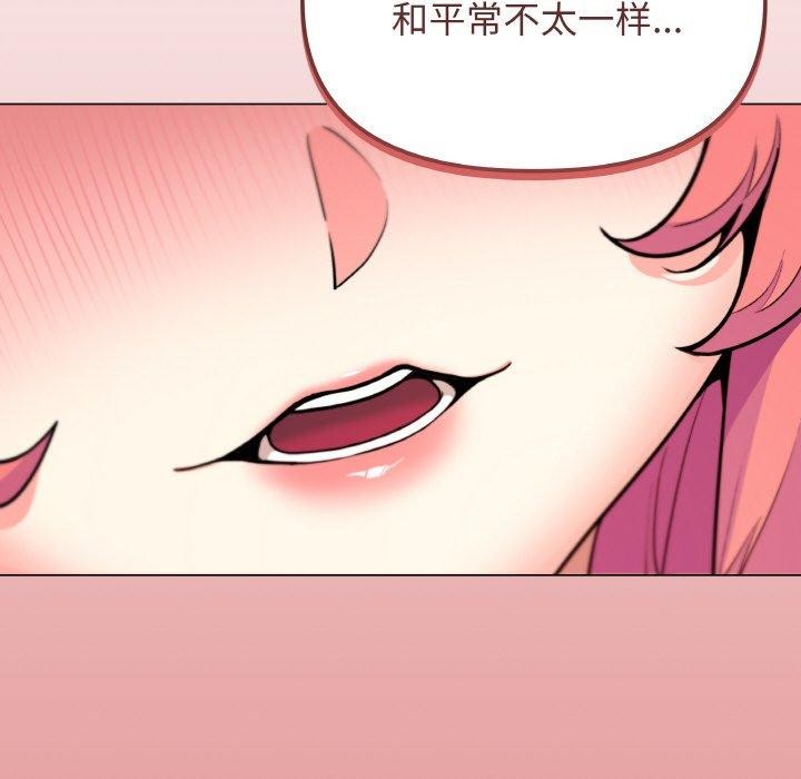 第24话 - 第204.jpg页