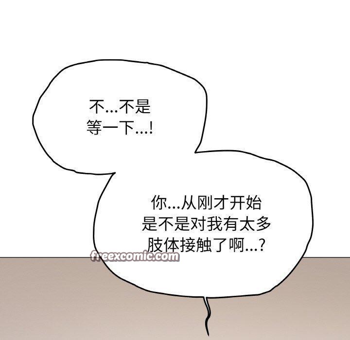 第24话 - 第210.jpg页