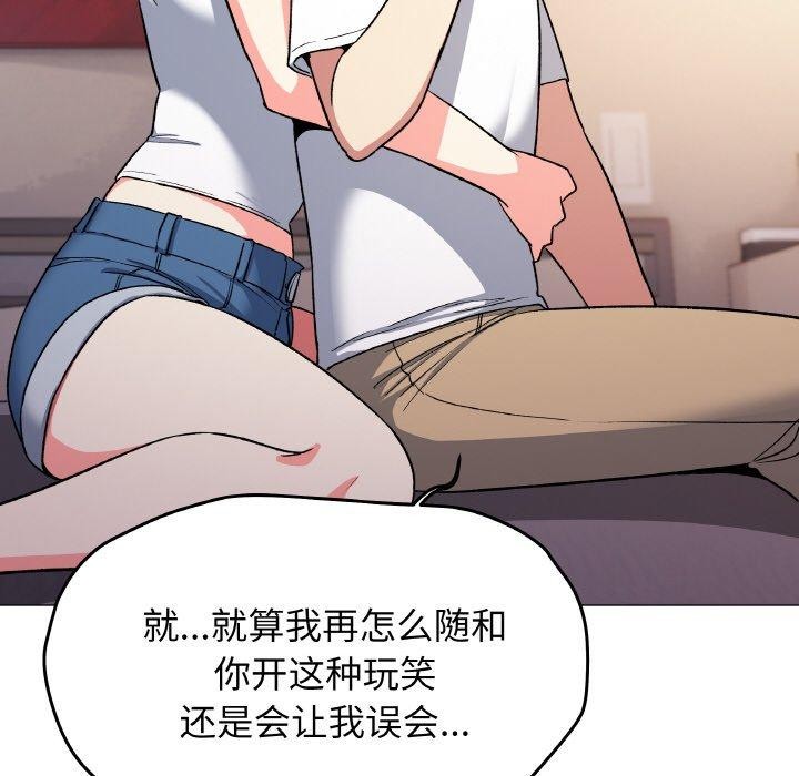 第24话 - 第212.jpg页