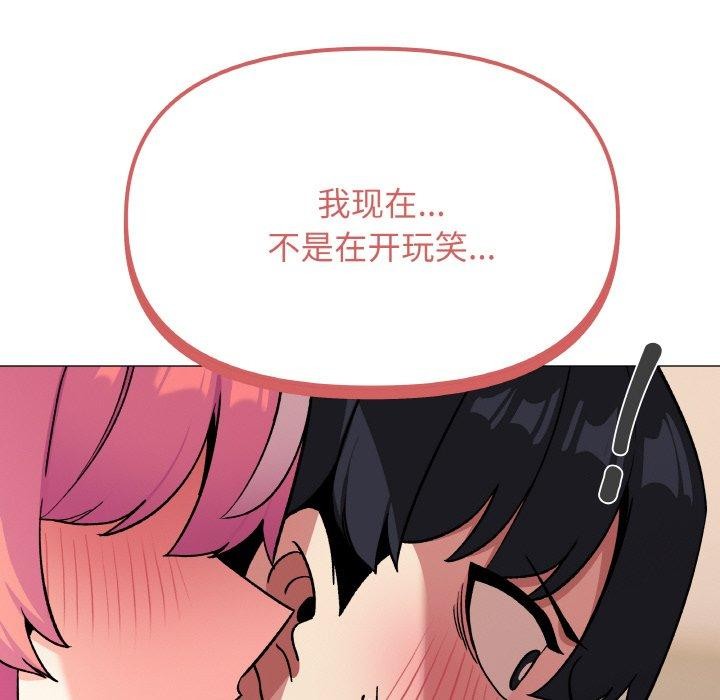 第24话 - 第214.jpg页