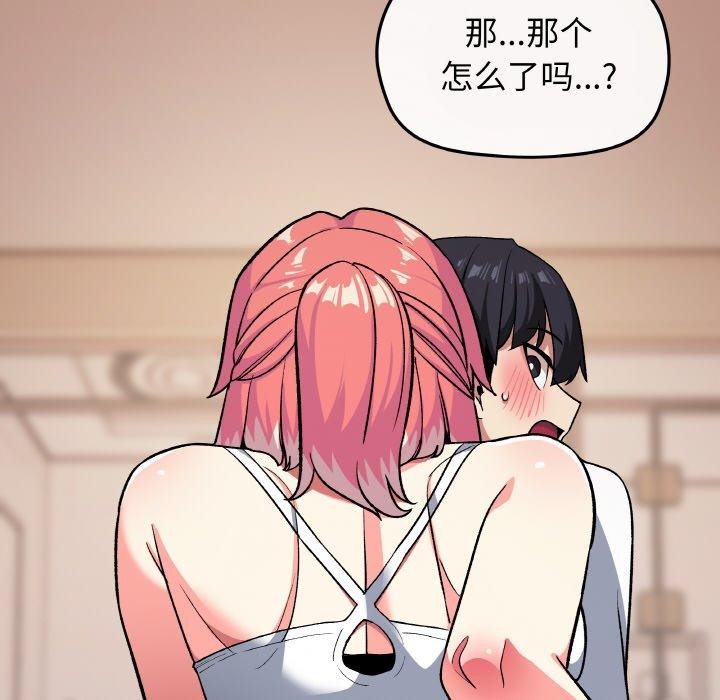 第24话 - 第217.jpg页