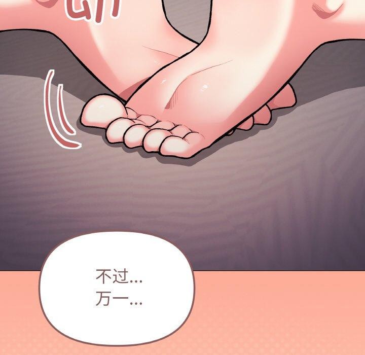 第24话 - 第219.jpg页