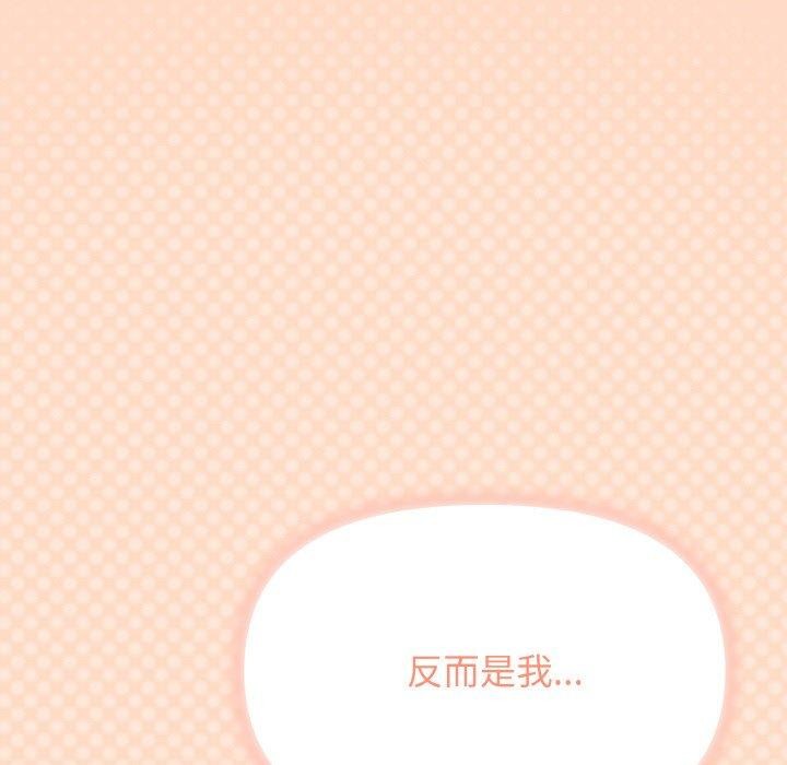 第24话 - 第221.jpg页