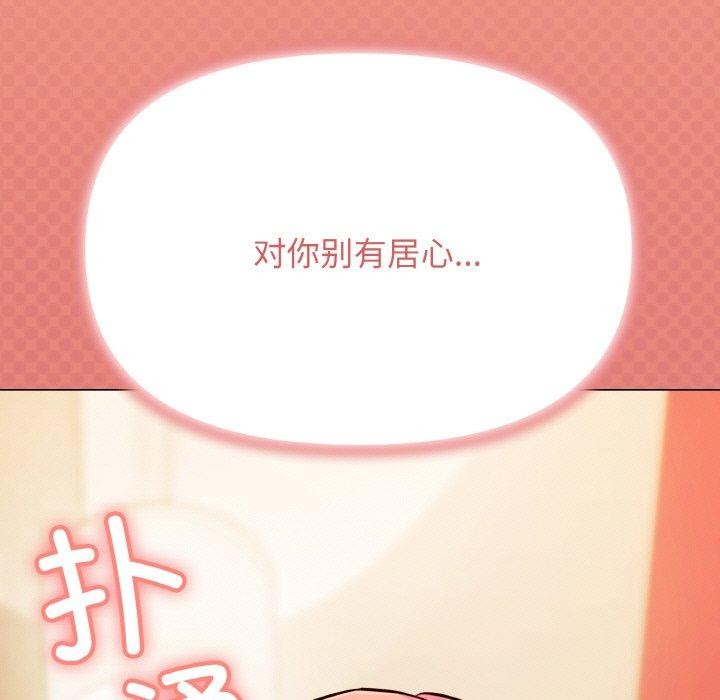 第24话 - 第226.jpg页
