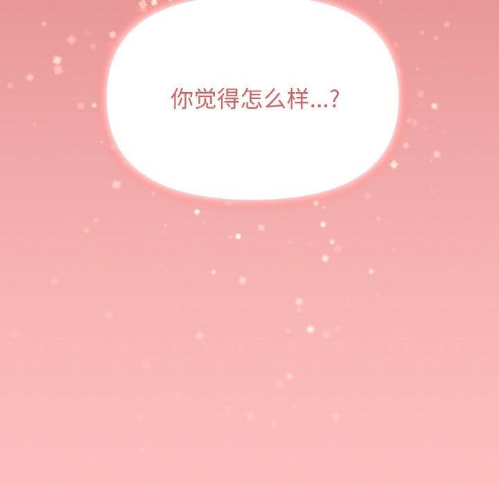 第24话 - 第231.jpg页