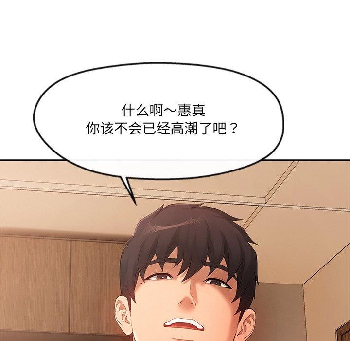 第22话 - 第17.jpg页