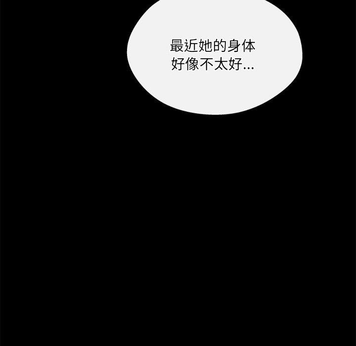 第22话 - 第44.jpg页