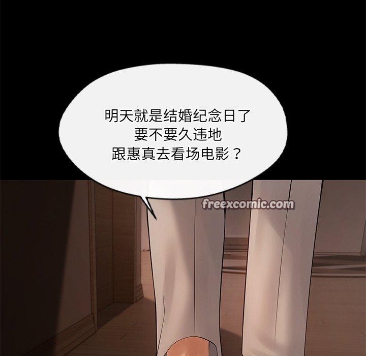 第22话 - 第45.jpg页