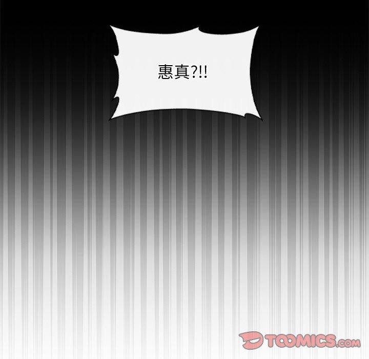 第22话 - 第52.jpg页